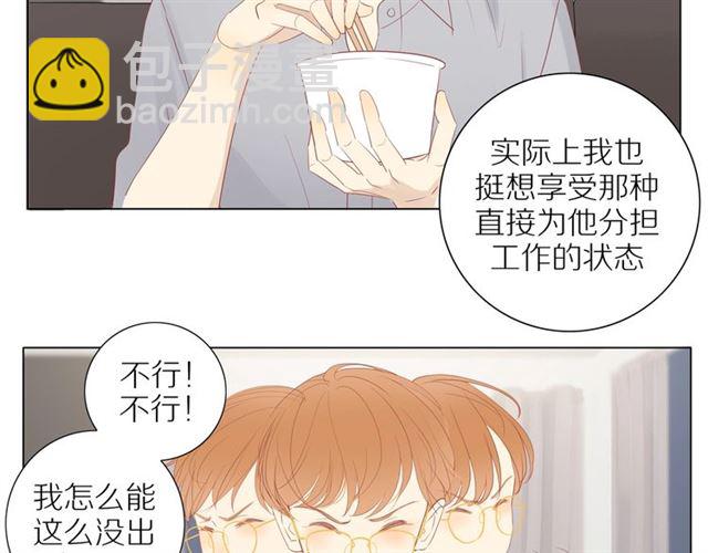 第91话  回到我身边20