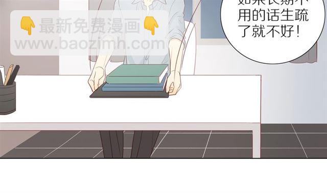 第91话  回到我身边23