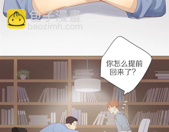 第91话  回到我身边31
