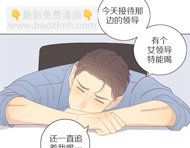 第91话  回到我身边34