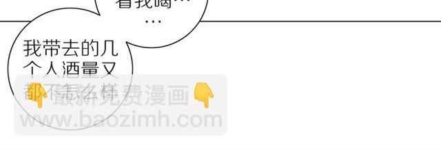 第91话  回到我身边35
