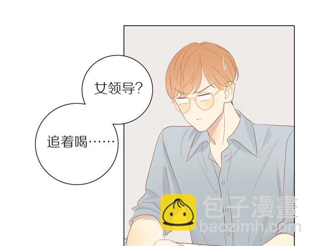 第91话  回到我身边36