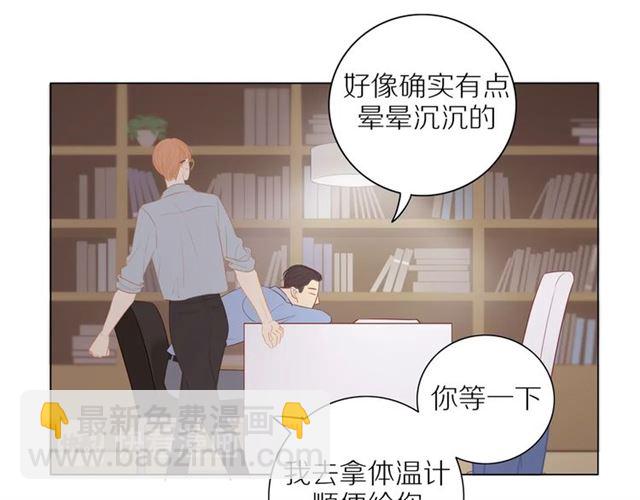 第91话  回到我身边42