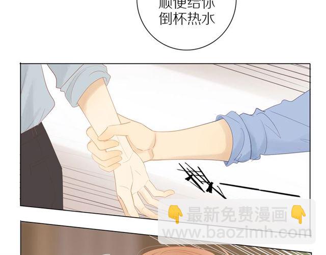 第91话  回到我身边43