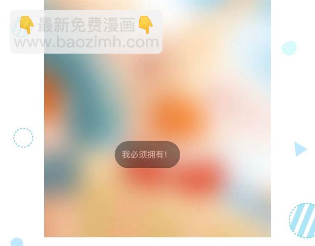 第91话  回到我身边49