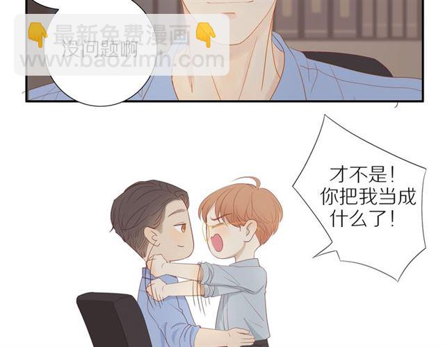 第91话  回到我身边58
