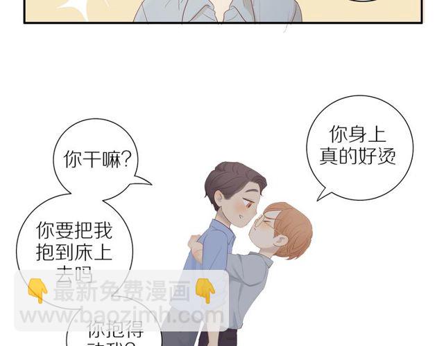第91话  回到我身边60