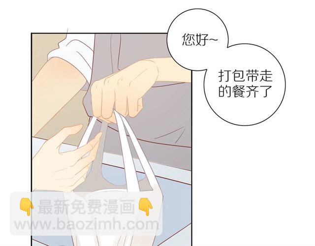 第91话  回到我身边8