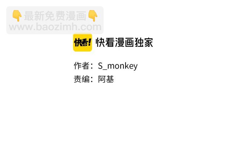 第103话  这个男人太可疑1