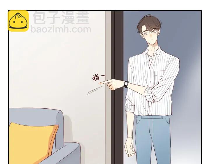 第103话  这个男人太可疑11