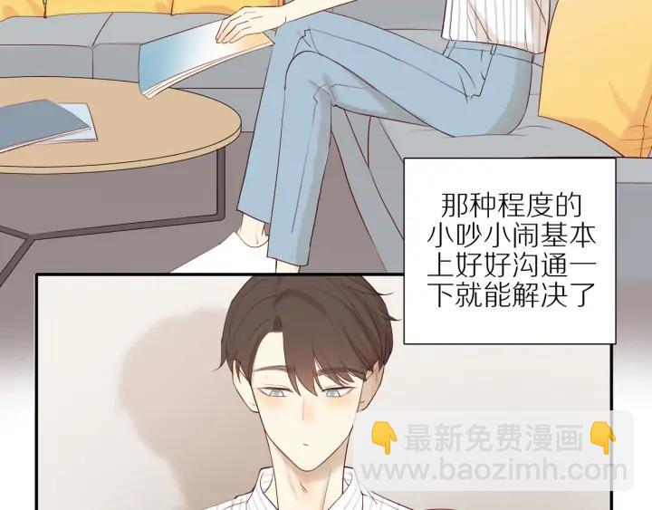 第103话  这个男人太可疑14