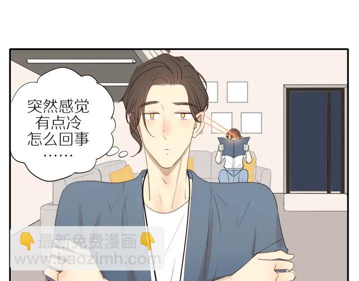 第103话  这个男人太可疑18