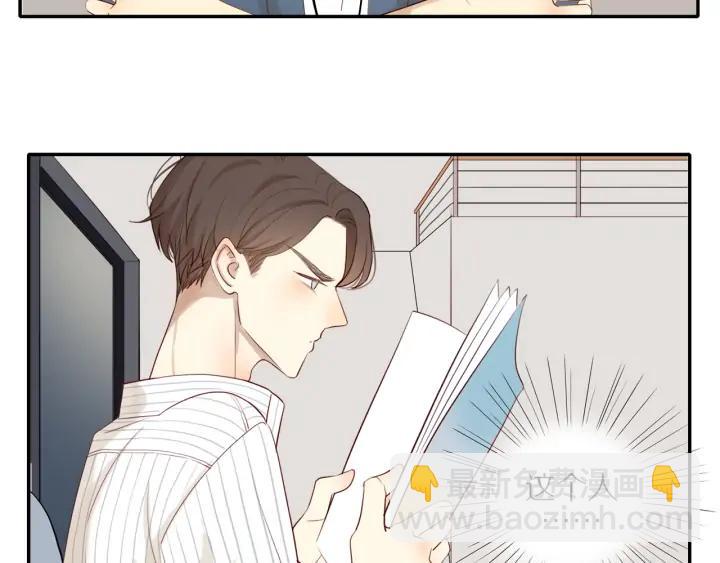 第103话  这个男人太可疑19