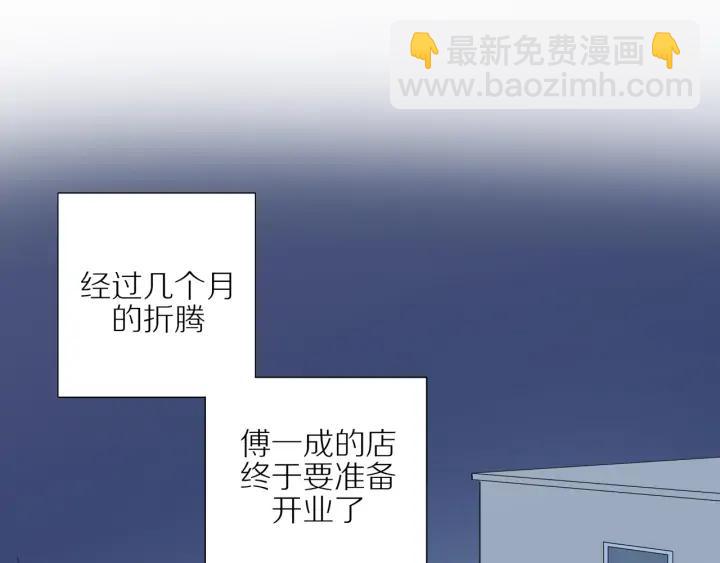 第103话  这个男人太可疑2