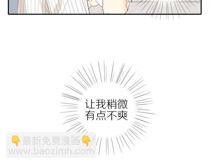 第103话  这个男人太可疑20
