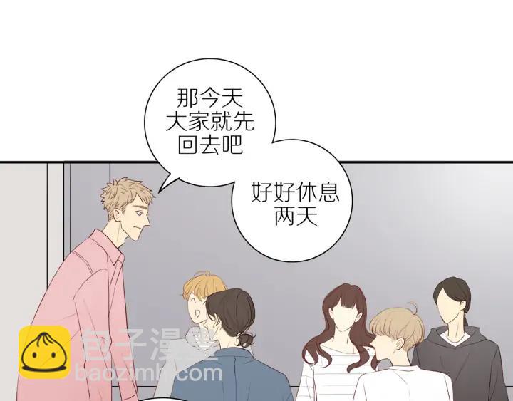第103话  这个男人太可疑21