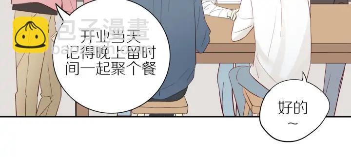 第103话  这个男人太可疑22