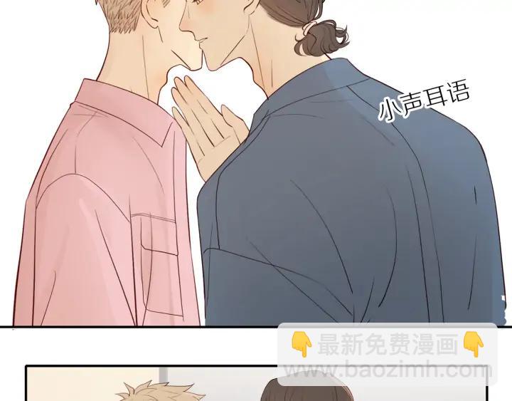 第103话  这个男人太可疑24