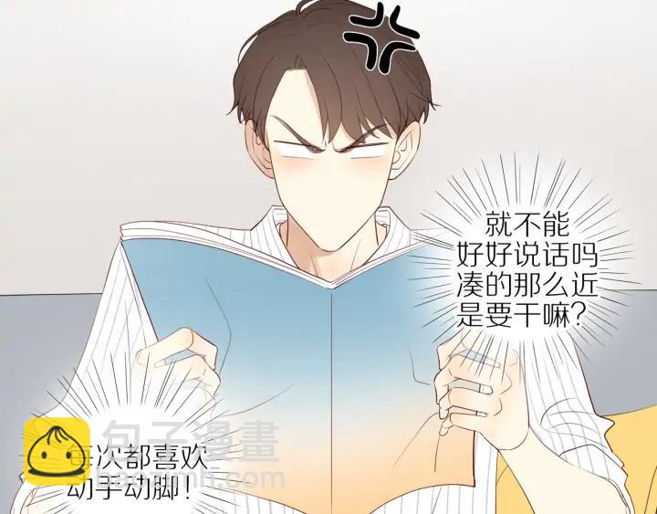 第103话  这个男人太可疑26