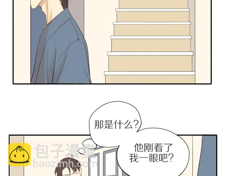 第103话  这个男人太可疑31
