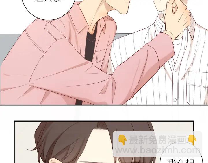 第103话  这个男人太可疑38