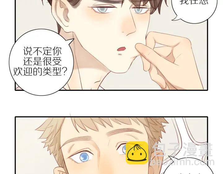 第103话  这个男人太可疑39