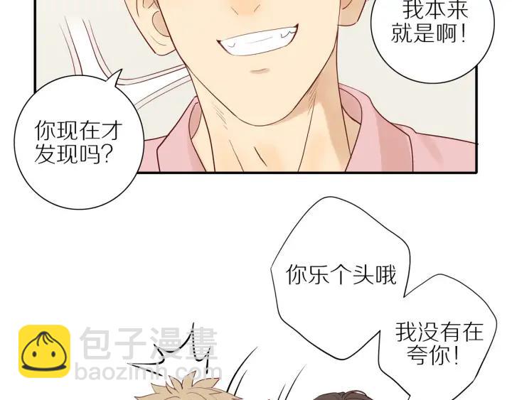第103话  这个男人太可疑40