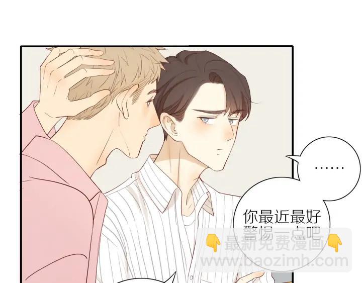第103话  这个男人太可疑42