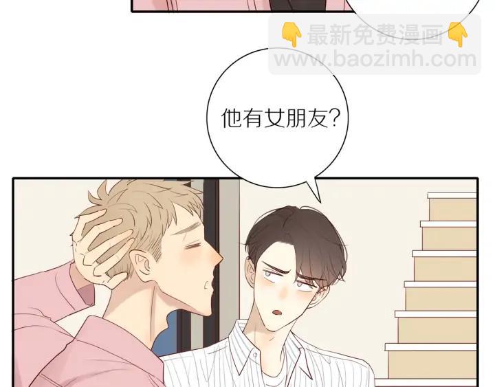 第103话  这个男人太可疑45