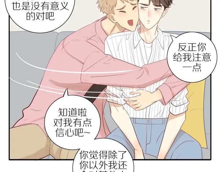 第103话  这个男人太可疑48