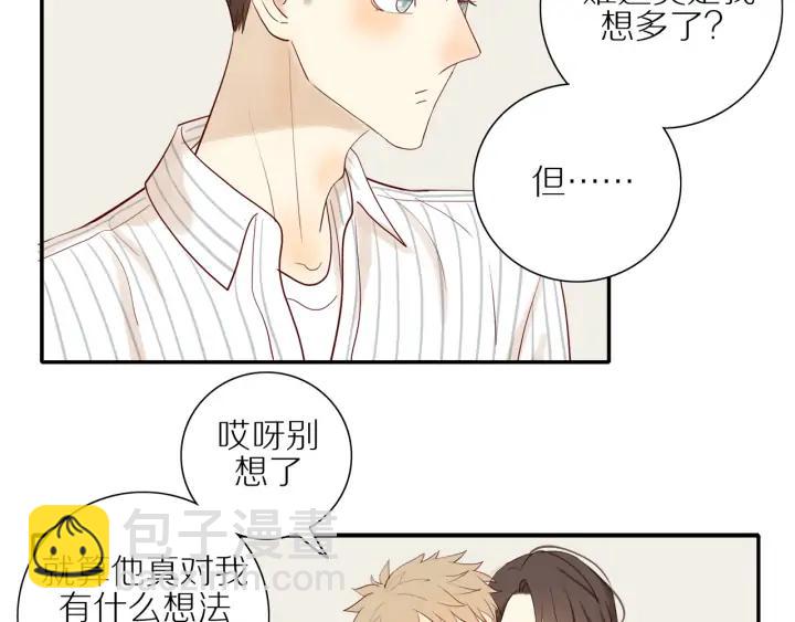 第103话  这个男人太可疑51