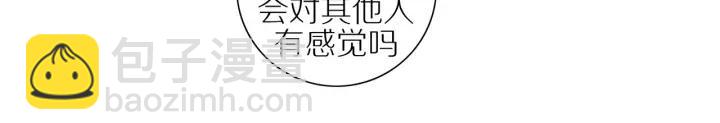 第103话  这个男人太可疑53
