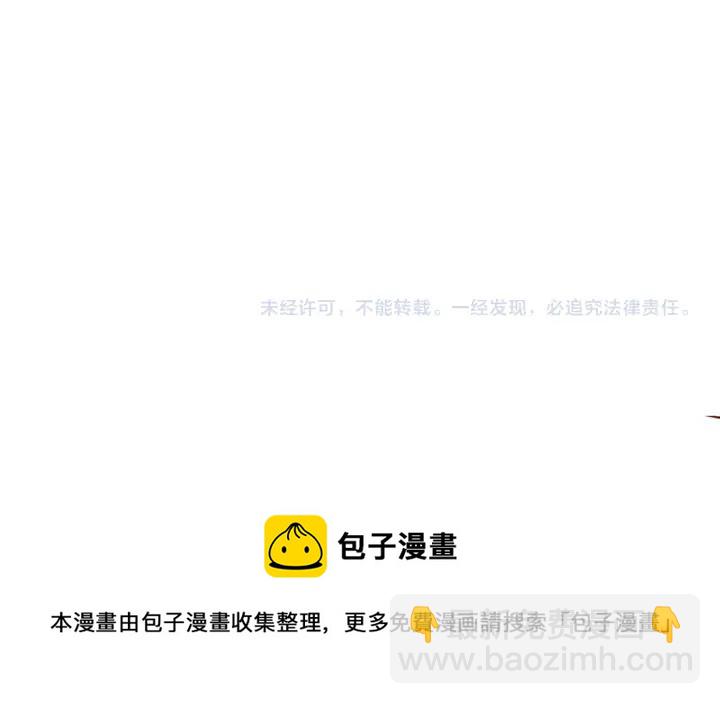 第103话  这个男人太可疑56