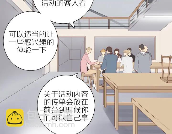 第103话  这个男人太可疑7