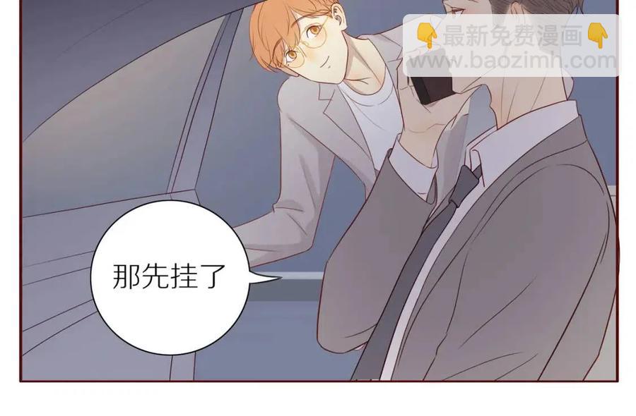 番外  相处的时间13