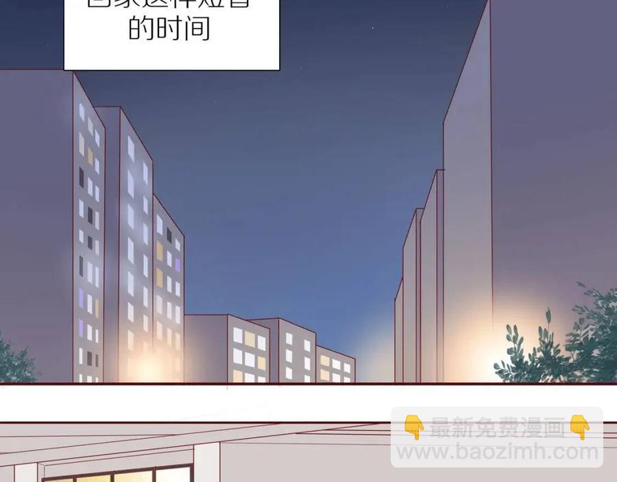 番外  相处的时间17