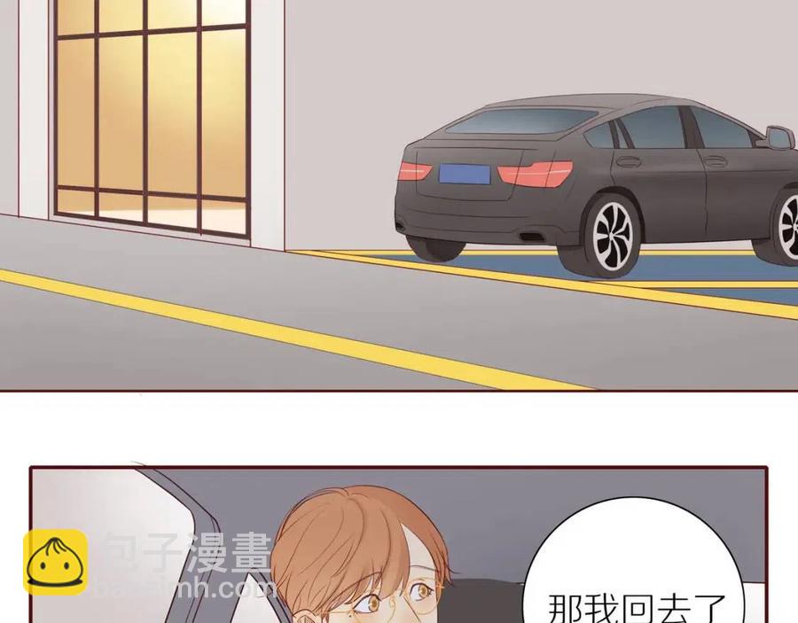 番外  相处的时间18