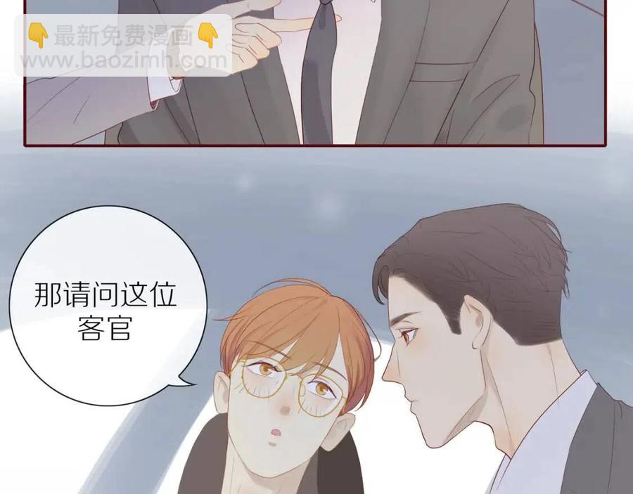 番外  相处的时间23