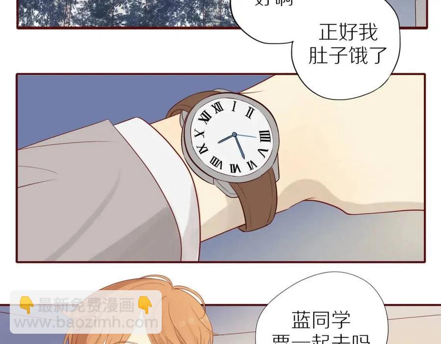 番外  相处的时间3