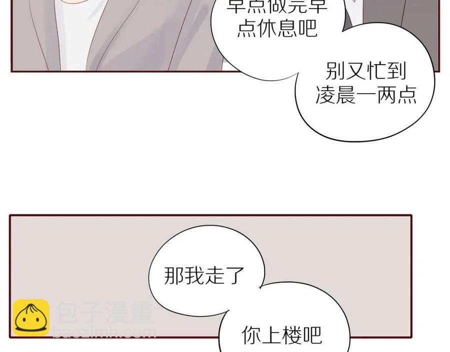 番外  相处的时间30