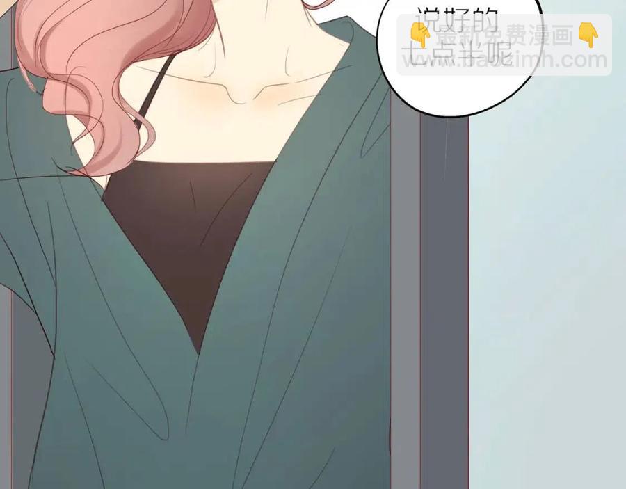 番外  相处的时间57