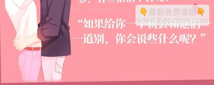 番外  相处的时间63