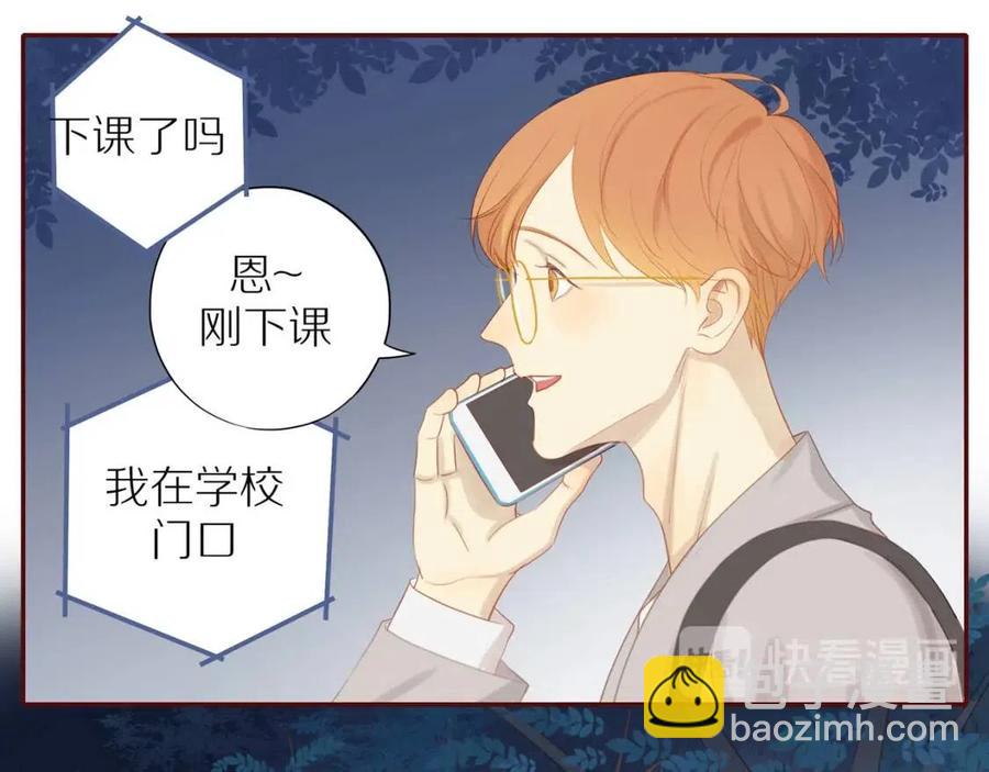 番外  相处的时间8