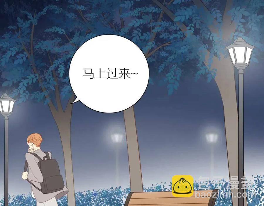 番外  相处的时间9