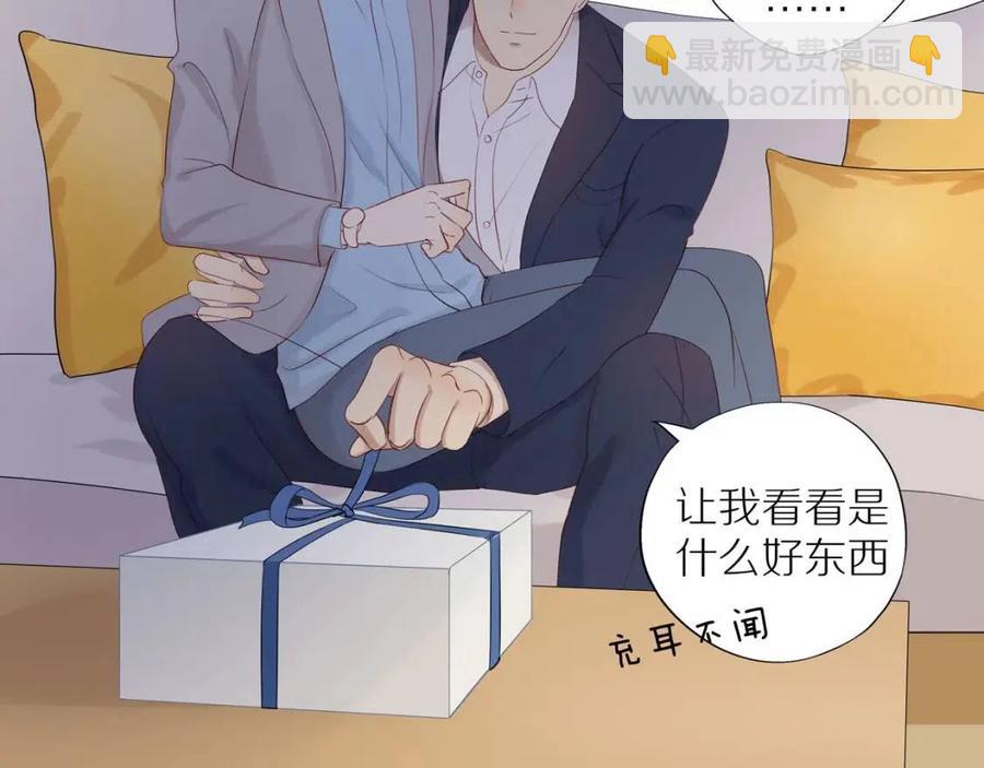 番外4 相通的心意11