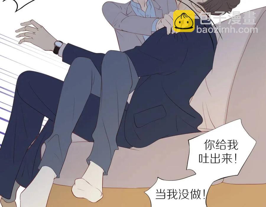番外4 相通的心意17