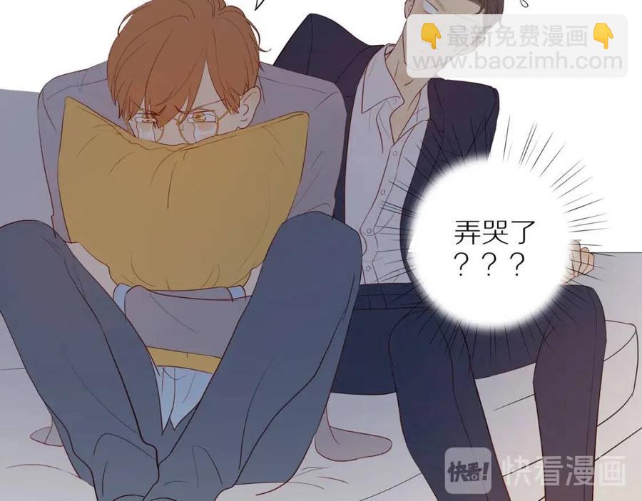 番外4 相通的心意24
