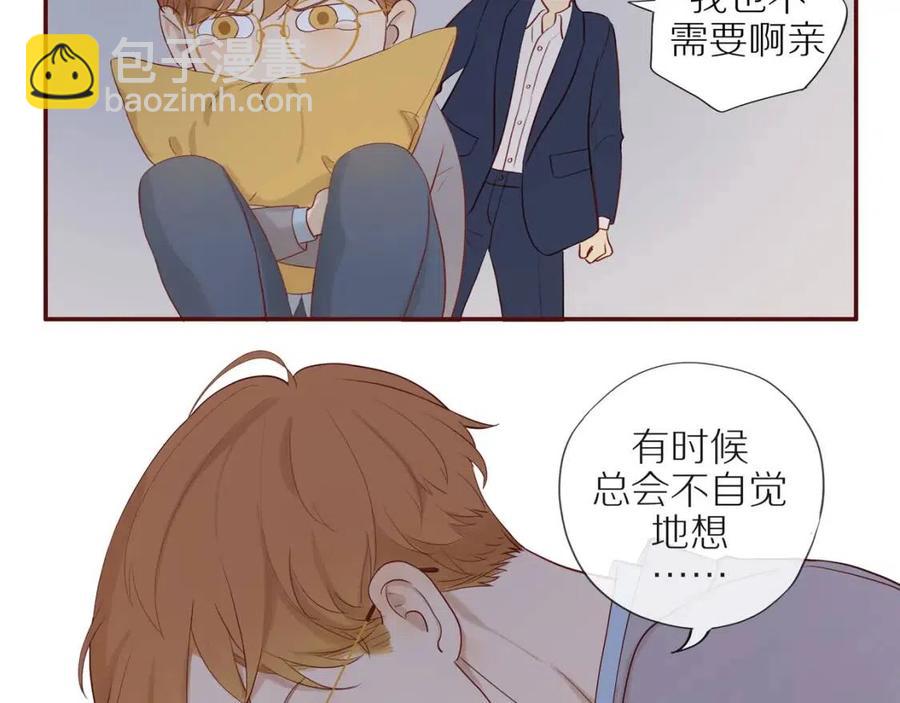 番外4 相通的心意30