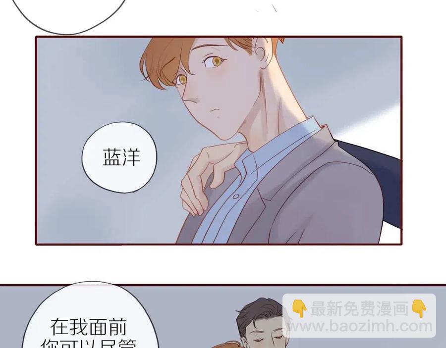番外4 相通的心意44