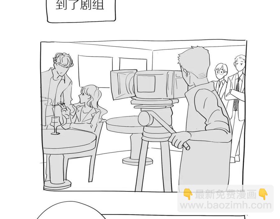 番外4 相通的心意62